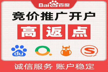 揭秘sem推广竞价托管的成功策略——多案例解析